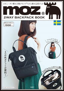 moz 2WAY BACKPACK BOOK