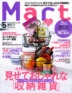 Mart 2017年 05 月号