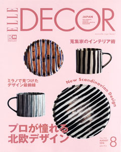 ELLE DECOR 8月号　no.156