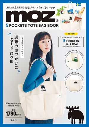 5 POCKETS TOTE BAG BOOK