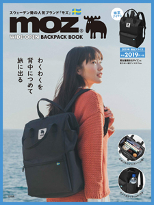 moz(R) WIDE-OPEN BACKPACK BOOK