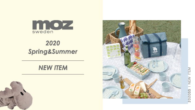 [moz]2020SS新商品のご紹介