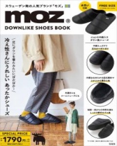 moz DOWNLIKE SHOES BOOK