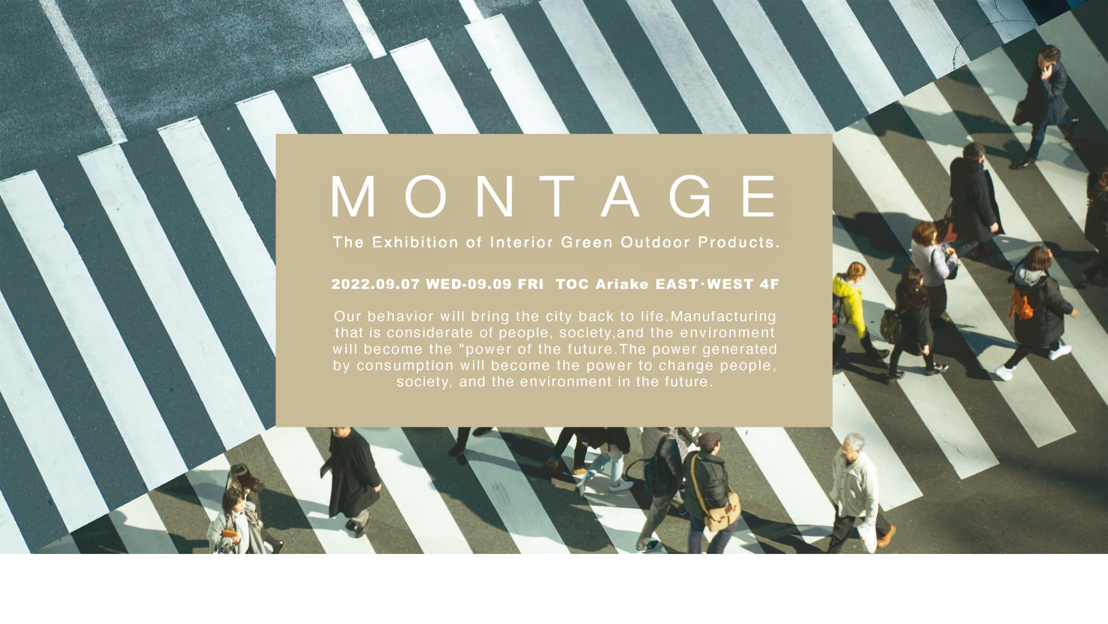 MONTAGE28th 出展のご案内